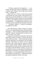 Конечно, свобода — фото, картинка — 8