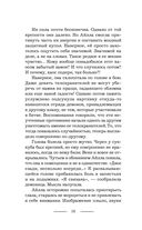 Конечно, свобода — фото, картинка — 9