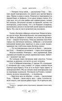 Варяг. Богатырь — фото, картинка — 43