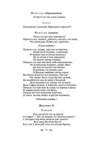 Горе от ума — фото, картинка — 34