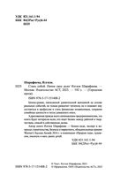 Стань собой. Начни своё дело — фото, картинка — 3