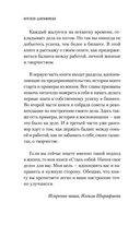 Стань собой. Начни своё дело — фото, картинка — 9