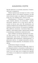 Гиблые земли — фото, картинка — 17