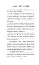 Гиблые земли — фото, картинка — 19