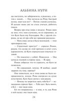 Гиблые земли — фото, картинка — 23