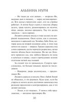 Гиблые земли — фото, картинка — 29