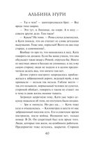 Гиблые земли — фото, картинка — 39