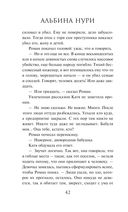 Гиблые земли — фото, картинка — 41