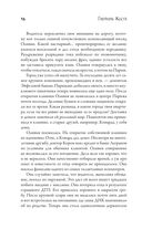 Моя дорогая Оли... — фото, картинка — 17