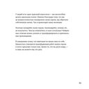 Кради как художник. 10 уроков творческого самовыражения — фото, картинка — 18