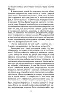 Утраченные иллюзии — фото, картинка — 18