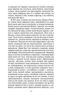 Утраченные иллюзии — фото, картинка — 29