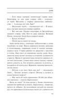 Корабль — фото, картинка — 12