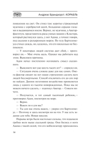 Корабль — фото, картинка — 13