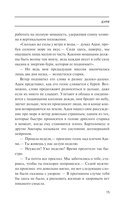 Корабль — фото, картинка — 14