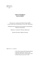 Корабль — фото, картинка — 4