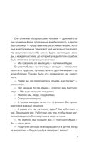 Корабль — фото, картинка — 8