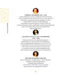 Франция. Полная история — фото, картинка — 12