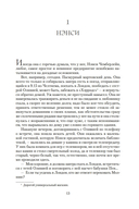 Собиратели ракушек — фото, картинка — 12