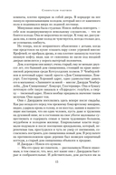 Собиратели ракушек — фото, картинка — 14