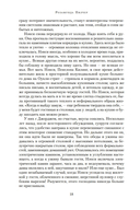 Собиратели ракушек — фото, картинка — 17