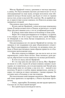 Собиратели ракушек — фото, картинка — 18