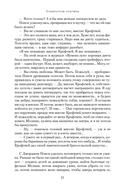 Собиратели ракушек — фото, картинка — 20