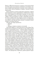 Собиратели ракушек — фото, картинка — 21