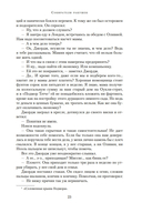 Собиратели ракушек — фото, картинка — 22