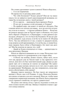 Собиратели ракушек — фото, картинка — 23