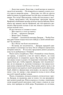 Собиратели ракушек — фото, картинка — 24