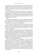 Собиратели ракушек — фото, картинка — 25