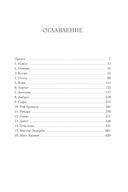 Собиратели ракушек — фото, картинка — 2