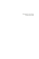 Собиратели ракушек — фото, картинка — 5