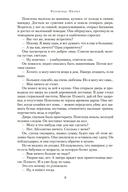 Собиратели ракушек — фото, картинка — 7