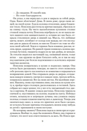 Собиратели ракушек — фото, картинка — 8