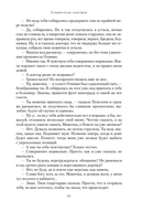 Собиратели ракушек — фото, картинка — 10