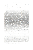 Собиратели ракушек — фото, картинка — 11