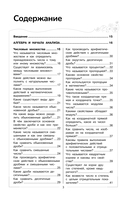 Математика — фото, картинка — 2