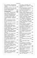 Математика — фото, картинка — 11