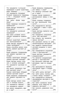 Математика — фото, картинка — 12