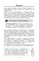 Математика — фото, картинка — 14