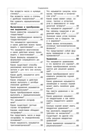 Математика — фото, картинка — 3