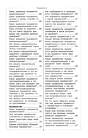 Математика — фото, картинка — 4