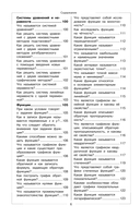 Математика — фото, картинка — 5