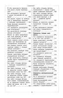 Математика — фото, картинка — 7