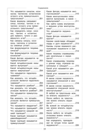 Математика — фото, картинка — 9