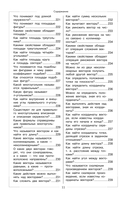 Математика — фото, картинка — 10