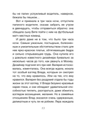 Жажда расплаты — фото, картинка — 11