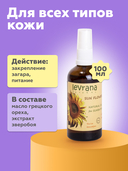 Масло для загара 